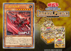 【遊戯王】新規「災禍の根絶者」は何に刺さりそう？