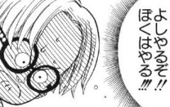 理想の女性のために肉体改造へ挑む