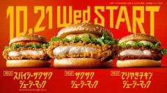 【速報】マクドナルド、開発期間5年の新レギュラー商品「ザクザクジューシーマック」を発売
