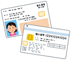 マイナンバーカード持ってないってどれくらいヤバい？