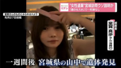 【訃報】「きんたまwくそばかみたいな名前で終わってる」この子が殺されてしまったという事実・・・