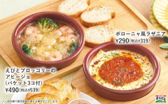 X民さん『もうサイゼリヤ行かない…』　上位互換の「オリーブの丘」
