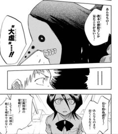 【BLEACH】メノスグランデに勝てなさそうな隊長