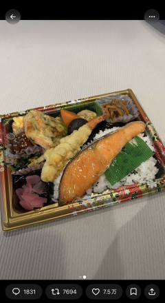 【画像あり】シャケ弁当の鮭、あまりにも薄すぎると話題に