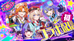 【神回】全員集合でパーティー開幕！天真爛漫な「アソビ★まわり隊！」の魅力に迫る！灯キョーコ 熱千めら 鈴鳴つづり 宙科そぴあ