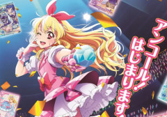 X民「うわああ！『アイカツ！』新作、女児じゃなくておじさんが先頭でやってる！」と晒し →実はそうなる理由があり炎上中