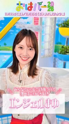 【画像】新貝まゆアナ　コスプレで黒ブラまで透け透け！！【GIF動画あり】