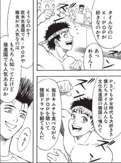 【アジア大会】「来てほしくなかった」発言は「監督、コーチに限定。タイ選手団、チームの皆さんはウエルカム」　大村知事が説明  [ぐれ★]