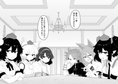 【東方】龍視点