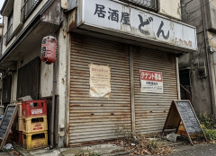 【悲報】好景気のはずの日本、居酒屋の倒産件数過去最多