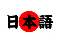 【理解不能】韓国の高校で出題された『日本語』のテスト【→】