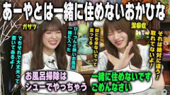 「こすらずに終わる掃除なくない？」潔癖症な岡本姫奈と反論するガサツな小川彩　乃木坂46