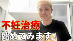 43歳の丸山桂里奈　第2子出産へ不妊治療を決意「来年1年かけて少しずつやってやっていけたら」