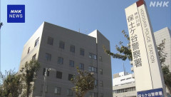 神奈川県警、免許証数十枚を不正に持ち出しwwwwwwwwwwwwwwwwww