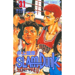 【画像】スラムダンク最後の人気投票ｗｗｗｗｗｗｗ