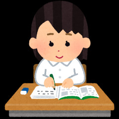 中学2年生の娘のテスト勉強をサポートした。思春期の厳しい時期が落ち着いて、再び可愛い娘が戻ってきて嬉しい。