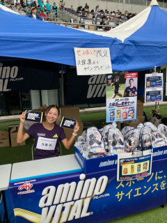 【画像】従兄は新婚・久保建英 アジア大会 陸上女子800m 出場の18歳・久保凛〝最新姿〟に「久保家のDNAやばすぎ」