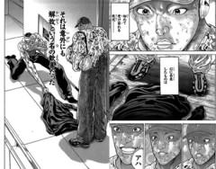 【刃牙】改めて読むと面白いね死刑囚編