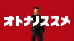 長友佑都、マクドナルドCMに初出演 怒髪天カバーで熱唱