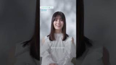 加藤史帆 日向坂46 小坂菜緒が贈る あなたへのメッセージ 「青葉坂46」 メンバー募集中。 オーデの反応まとめ