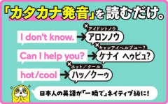【爆笑】ネイティブ「ｳﾞｧｲﾀﾐｨﾝ」日本人さん「ビタミンね」ネィティブ「ｸﾞﾗｲｺｼﾞｪﾝ」日本神「グリコーゲンね」ｗｗｗｗｗｗｗｗｗｗ