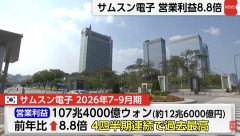 【悲報】サムスンの営業利益世界一のニュースに発狂する日本人。終わりだよこの国