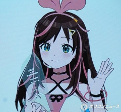【画像】VTuberキズナアイ、『日本推し活大賞』受賞トロフィーが“次元超え”て授与されるwww