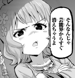 【ミリマス】タコもうどんも嫌だ、桃子は一体どんなアイドルになりたいんだ