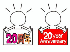 【画像】iPhone 20周年モデル、ガチのマジの超進化ｗｗｗｗｗｗｗｗｗｗｗｗｗｗｗｗ