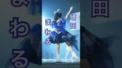 回る姿まで綺麗なのかよ。。