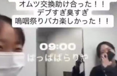 【炎上】千葉西総合病院の看護師、ICUの患者を無断撮影して動画投稿「デブすぎ臭すぎ」「おばあたーん」 → 病院が謝罪
