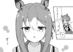 【ウマ娘】ファインモーションにただ「好き」って言われたい。