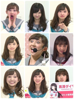 【画像】[顔芸美人頂上決戦] 小宮有紗 VS 逢田梨香子【ラブライブ！サンシャイン!!】