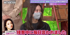 【画像】マスク美人がマスクをした結果ｗｗｗｗ