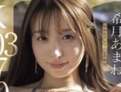 【画像】すげー新人セクシー女優デビューしたなｗｗｗｗｗｗｗｗｗ