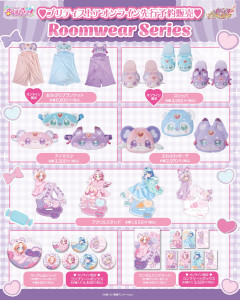 【名探偵プリキュア】各種178200円のルームウェアセットを販売するwwwwwwwwww