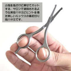 【悲報】鼻毛カッターってどれ買えばいいの