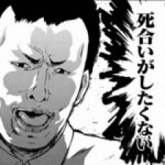 【本田鹿の子の本棚ネタ】もっとヌルくて慣れ合いみてぇにやりたい！