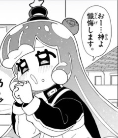 ぷにる更新してるよ