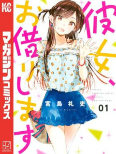 【悲報】最近の漫画さん、平然と非処女ヒロインを出してくるｗｗｗｗｗｗｗｗｗｗ