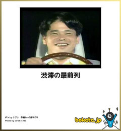 【画像】笑ったら負け！ネットに転がる面白画像が集まるスレ
