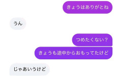 彼女「今日冷たくない？私なんかした？」 彼氏「じゃあ言うけど、〇〇すぎん？」 → 彼氏からとんでもないことを言われて破局してしまうｗｗｗｗｗ