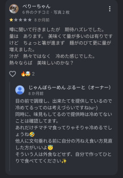 【画像】尖ったラーメン店主が見つかるｗｗｗｗｗ