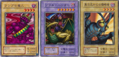 初期遊戯王といえば乗っただけ融合