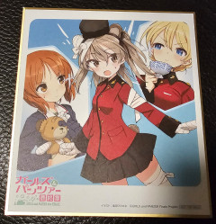 【まとめ】ガルパン最終章5話、見るほど面白くなる説が浮上→「初期アニメでも今から追える？」論争も勃発ｗｗｗ