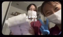 Ｚ世代看護師女さん「患者デブすぎだしウンチ臭すぎｗｗｗ」ＢｅＲｅａｌﾊﾟｼｬｯ👉炎上懲戒免職ｗｗｗ