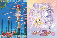 魔法騎士レイアース「なろう系の走りです」　コレクターユイ「SAOや超かぐや姫の走りです」
