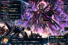 スパロボのボスキャラを強くするには、硬くする以外にないの？