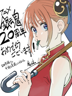 【画像】ジャンプ漫画の歴代ヒロインで一番かわいいのって銀魂の神楽なんだよなｗｗｗｗｗ