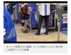 横浜スタジアムで目撃された球場”推し活”の闇 売り子の目の前で購入したビールを廃棄